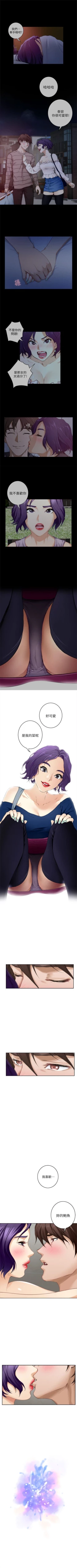 Page 146 of （週5）S75 中文翻譯（更新中）