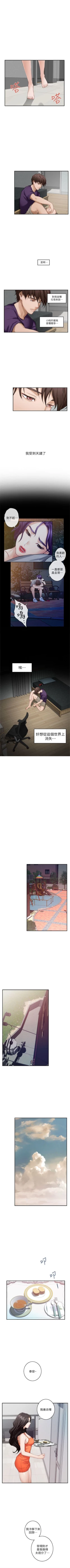 Page 250 of （週5）S75 中文翻譯（更新中）