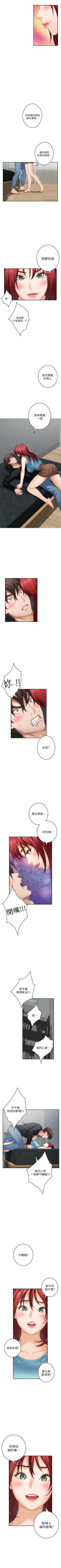 Page 431 of （週5）S75 中文翻譯（更新中）
