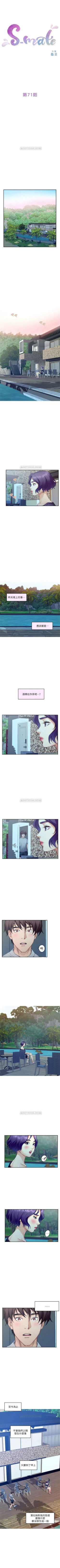 Page 459 of （週5）S75 中文翻譯（更新中）