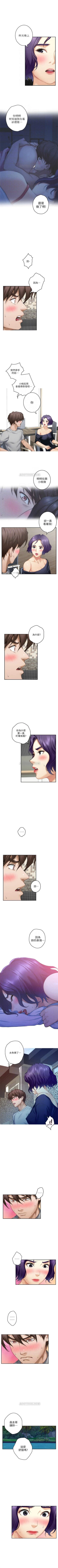 Page 461 of （週5）S75 中文翻譯（更新中）