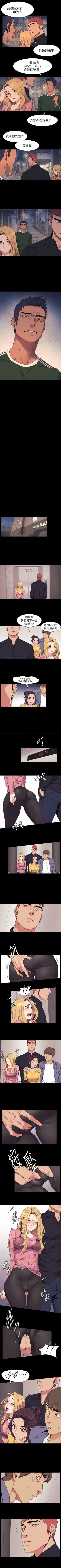 Page 118 of （週5）衝突 1-85 中文翻譯 （更新中）