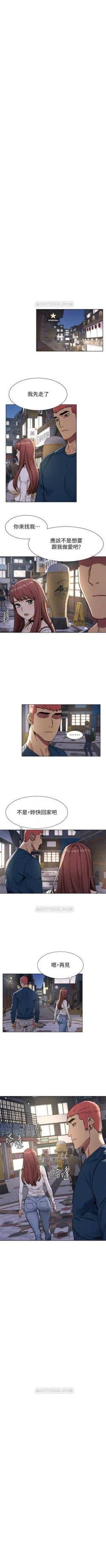 Page 456 of （週5）衝突 1-85 中文翻譯 （更新中）