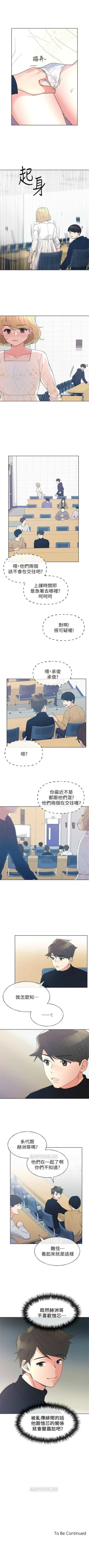 Page 339 of （週5）重考生 1-54 中文翻譯（更新中）