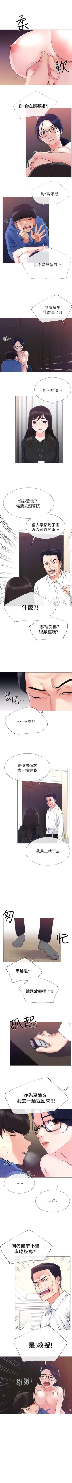 Page 61 of （週5）重考生 1-54 中文翻譯（更新中）