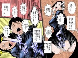 Page 19 of Tsuyoki Bijin no Kaa-san to Nakadashi Sex dake ja Mitasarenai!!!