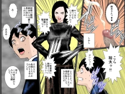 Page 9 of Tsuyoki Bijin no Kaa-san to Nakadashi Sex dake ja Mitasarenai!!!