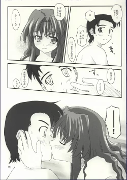 Page 22 of Shiratsuyu