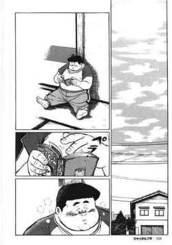 Page 125 of Hyakkan Boogie