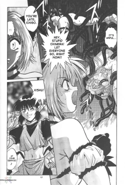 Page 8 of Tokyo Myu Myu｛SaHa｝