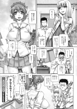 Page 107 of COMIC Megastore 2009-11