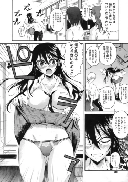 Page 111 of COMIC Megastore 2009-11