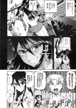 Page 113 of COMIC Megastore 2009-11