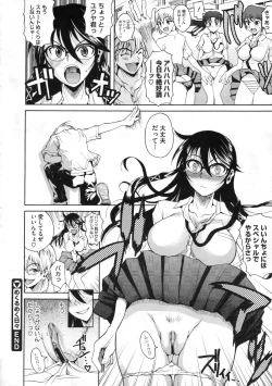 Page 131 of COMIC Megastore 2009-11