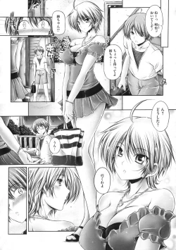 Page 136 of COMIC Megastore 2009-11