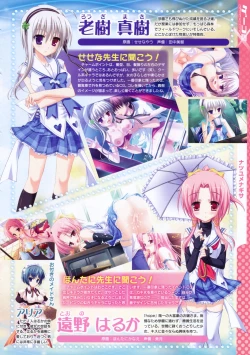 Page 13 of COMIC Megastore 2009-11