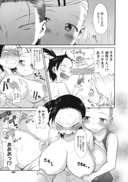 Page 162 of COMIC Megastore 2009-11