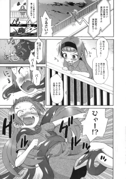 Page 164 of COMIC Megastore 2009-11