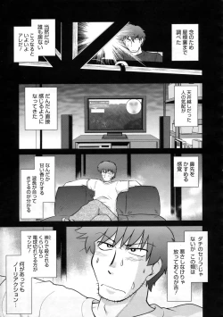 Page 180 of COMIC Megastore 2009-11