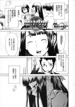 Page 226 of COMIC Megastore 2009-11