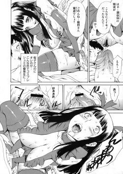 Page 235 of COMIC Megastore 2009-11