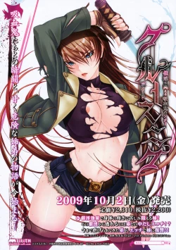 Page 25 of COMIC Megastore 2009-11