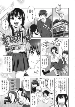 Page 270 of COMIC Megastore 2009-11