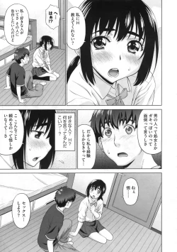 Page 272 of COMIC Megastore 2009-11