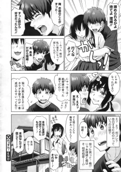 Page 283 of COMIC Megastore 2009-11