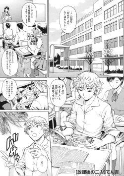 Page 306 of COMIC Megastore 2009-11