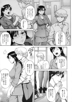 Page 310 of COMIC Megastore 2009-11