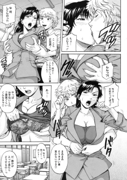 Page 312 of COMIC Megastore 2009-11