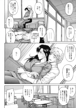 Page 327 of COMIC Megastore 2009-11