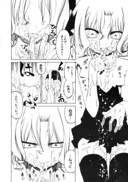 Page 333 of COMIC Megastore 2009-11