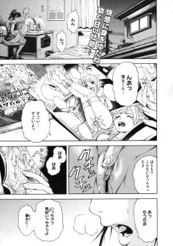 Page 346 of COMIC Megastore 2009-11