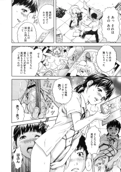 Page 353 of COMIC Megastore 2009-11