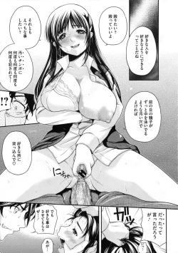 Page 386 of COMIC Megastore 2009-11