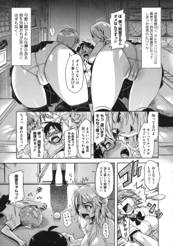 Page 38 of COMIC Megastore 2009-11