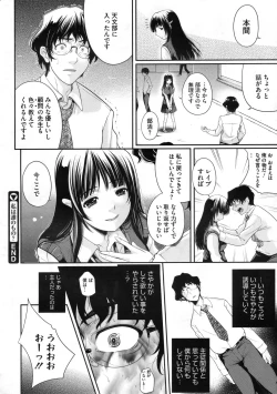 Page 397 of COMIC Megastore 2009-11