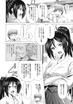 Page 401 of COMIC Megastore 2009-11