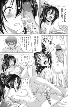 Page 410 of COMIC Megastore 2009-11