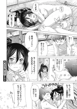 Page 423 of COMIC Megastore 2009-11