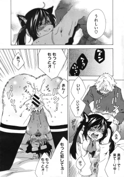 Page 469 of COMIC Megastore 2009-11