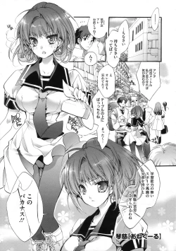 Page 474 of COMIC Megastore 2009-11