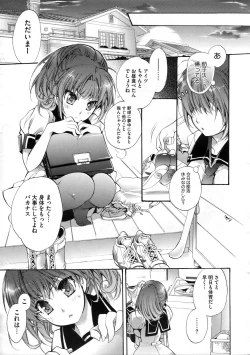 Page 476 of COMIC Megastore 2009-11