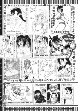 Page 510 of COMIC Megastore 2009-11