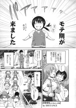 Page 56 of COMIC Megastore 2009-11