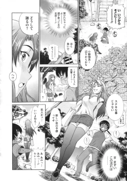 Page 59 of COMIC Megastore 2009-11