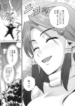 Page 60 of COMIC Megastore 2009-11