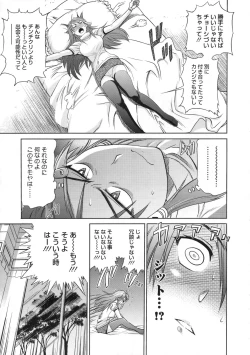 Page 62 of COMIC Megastore 2009-11